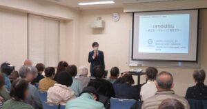 お薬のおはなし〜ポリファーマシーってなんだろう〜(2/21)